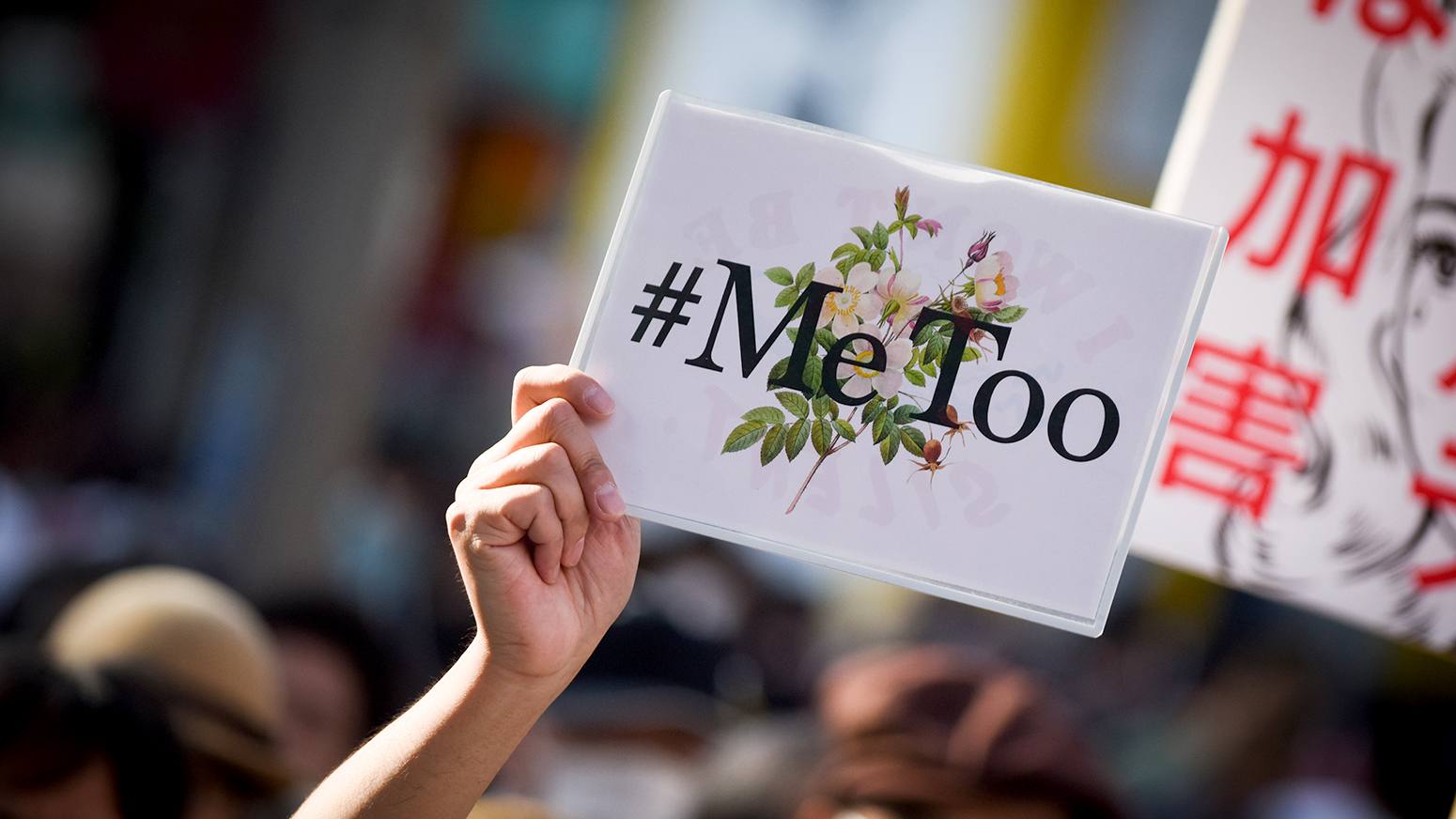 calpers adopts harassment investigation policy for board