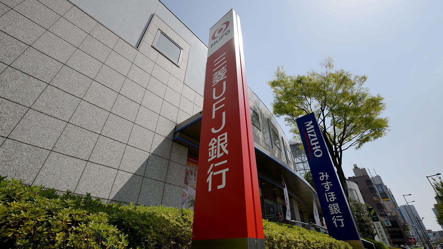 Mitsubishi Ufj Takes First Step In Building Global Money